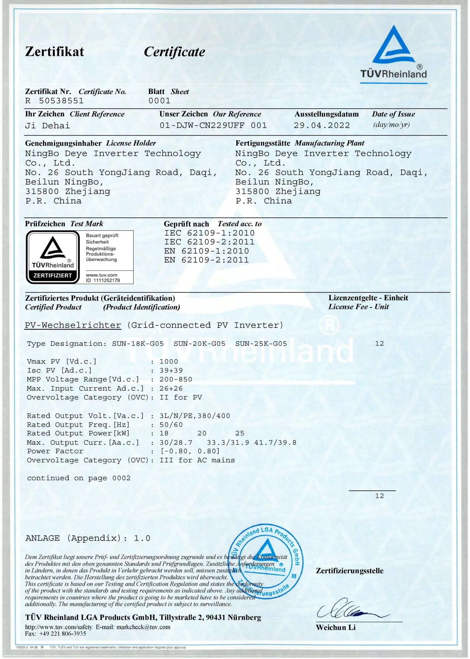 SUN-(18-25)K-G05_Combine_extsigned-page-001